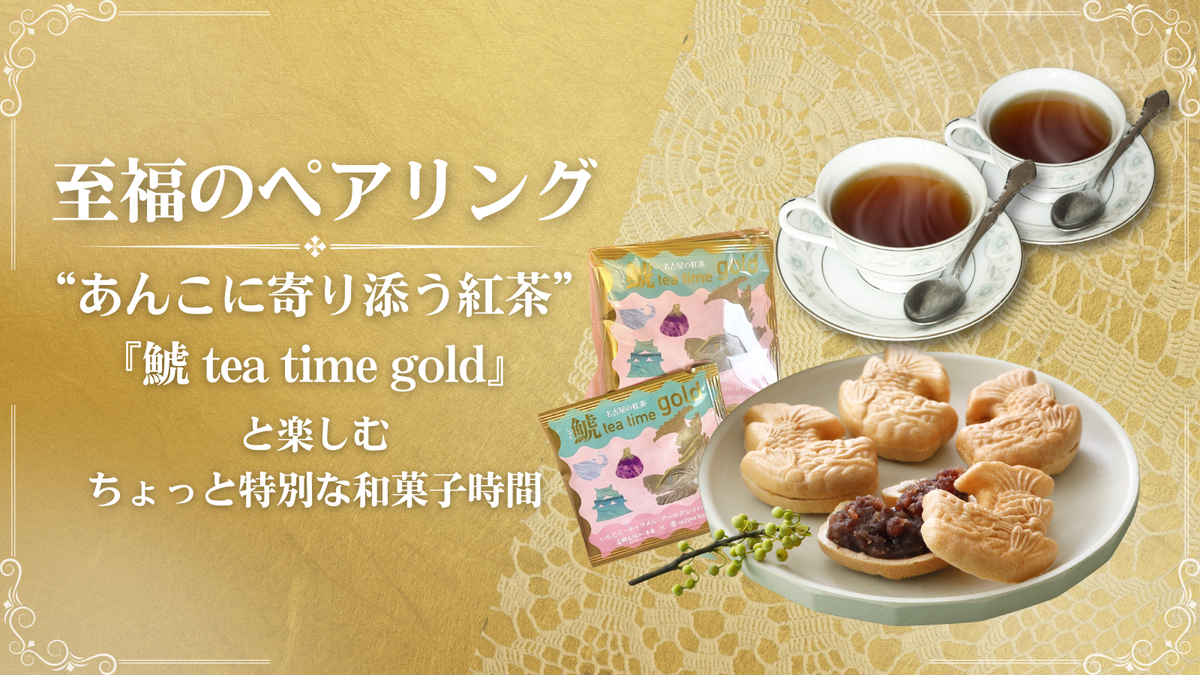 午後のひと時　〜Jasmine tea〜　ayk regolith うすき皿山｜臼杵焼と食の体験空間