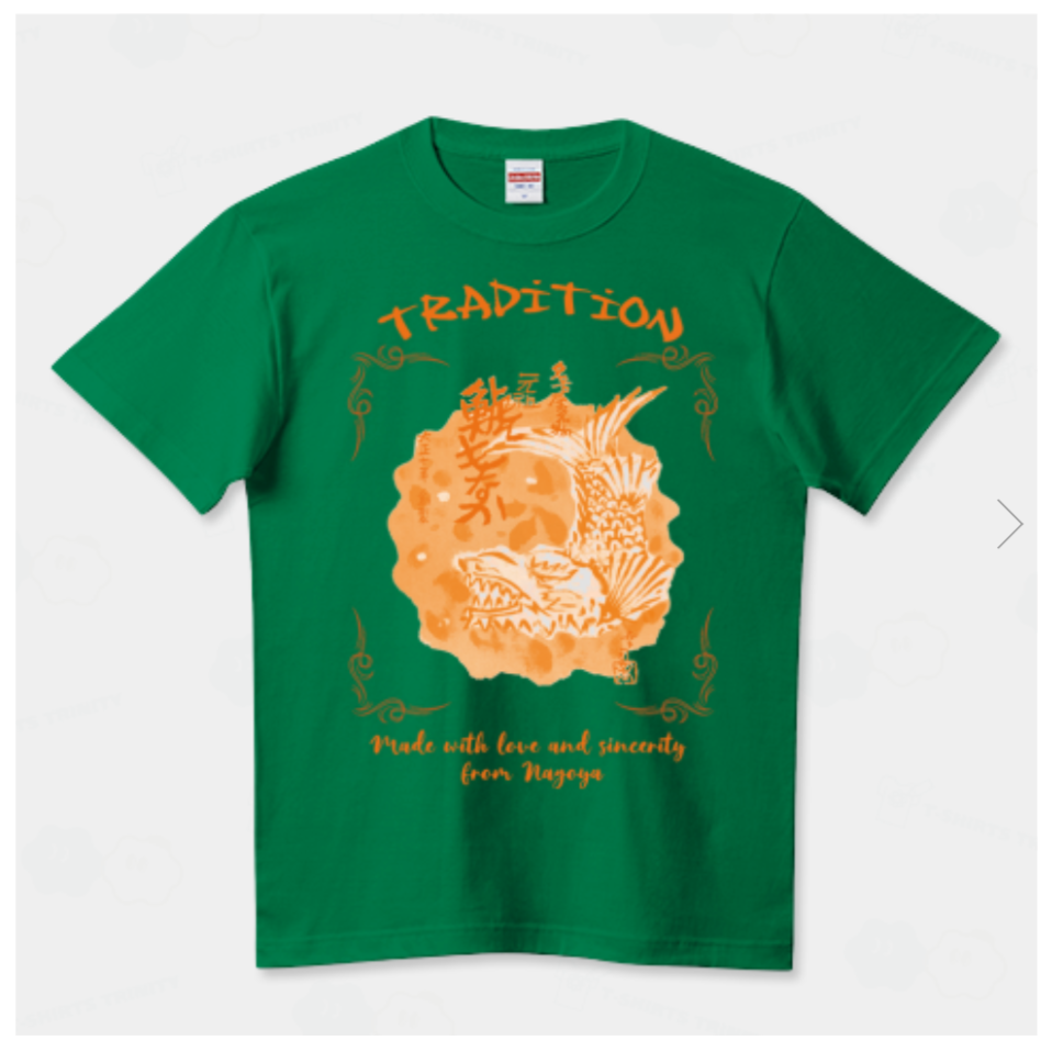 nagonstans プリントTシャツ　M グリーン系 オリジナルTシャツ「Tradition」◇グリーン◇前面プリント – 元祖 鯱
