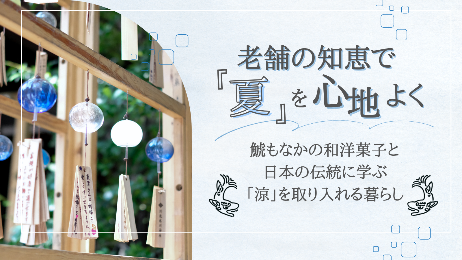 もなかページ ブログ – 元祖 鯱もなか本店