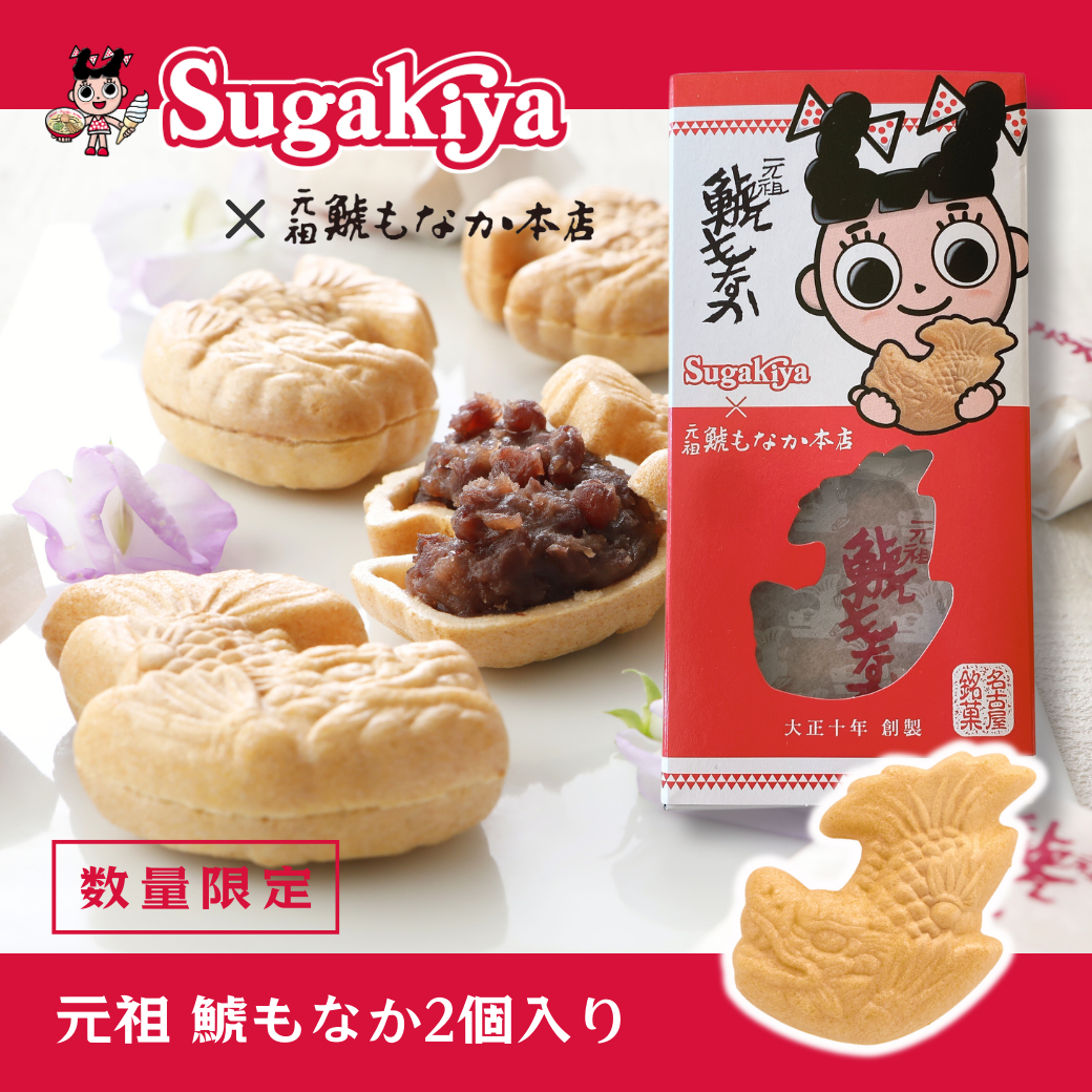 もなか様 もなか様専用!!!