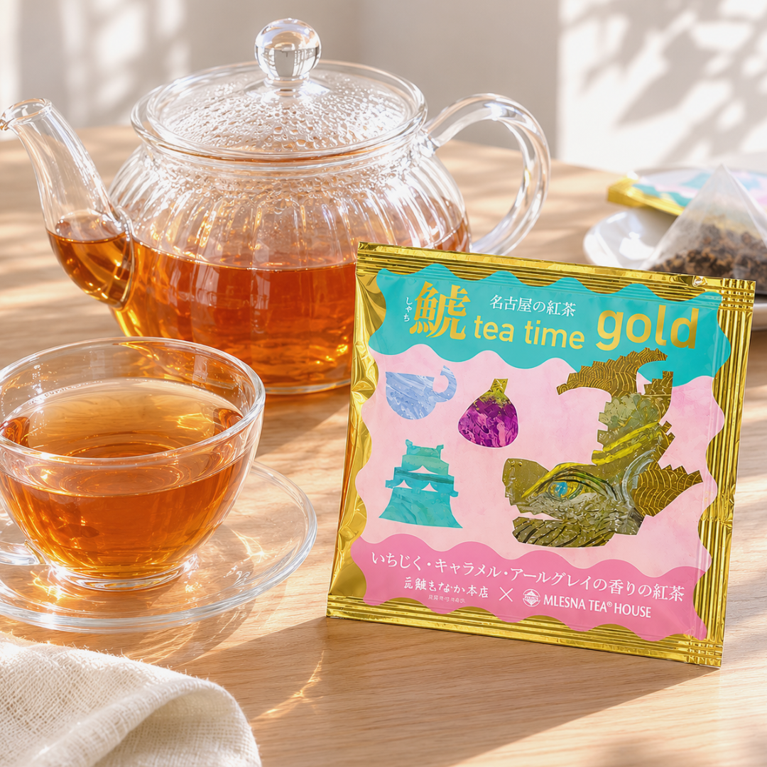送料無料］◇鯱 tea time gold◇（1セット4包入)【クリックポスト便