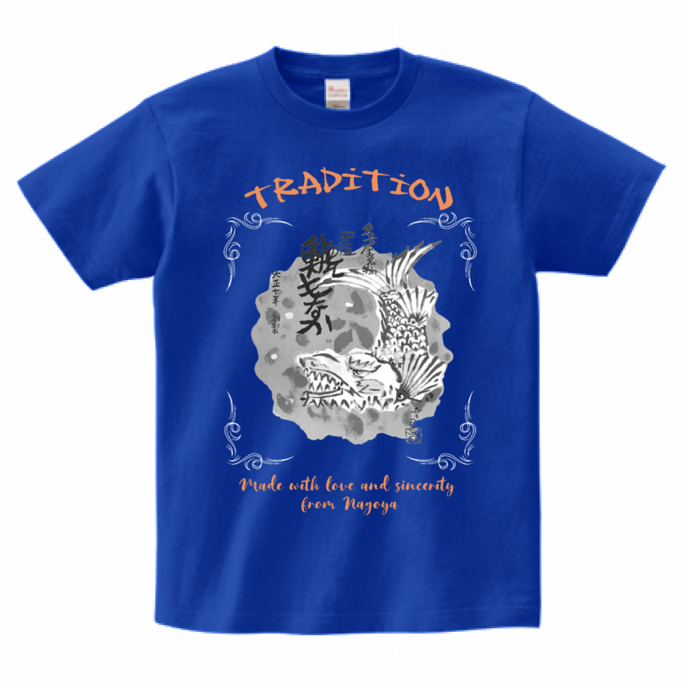 スライドショーオリジナルTシャツ「Tradition」ロイヤルブルー　モノクロの鯱を前面にプリントの画像を開く
