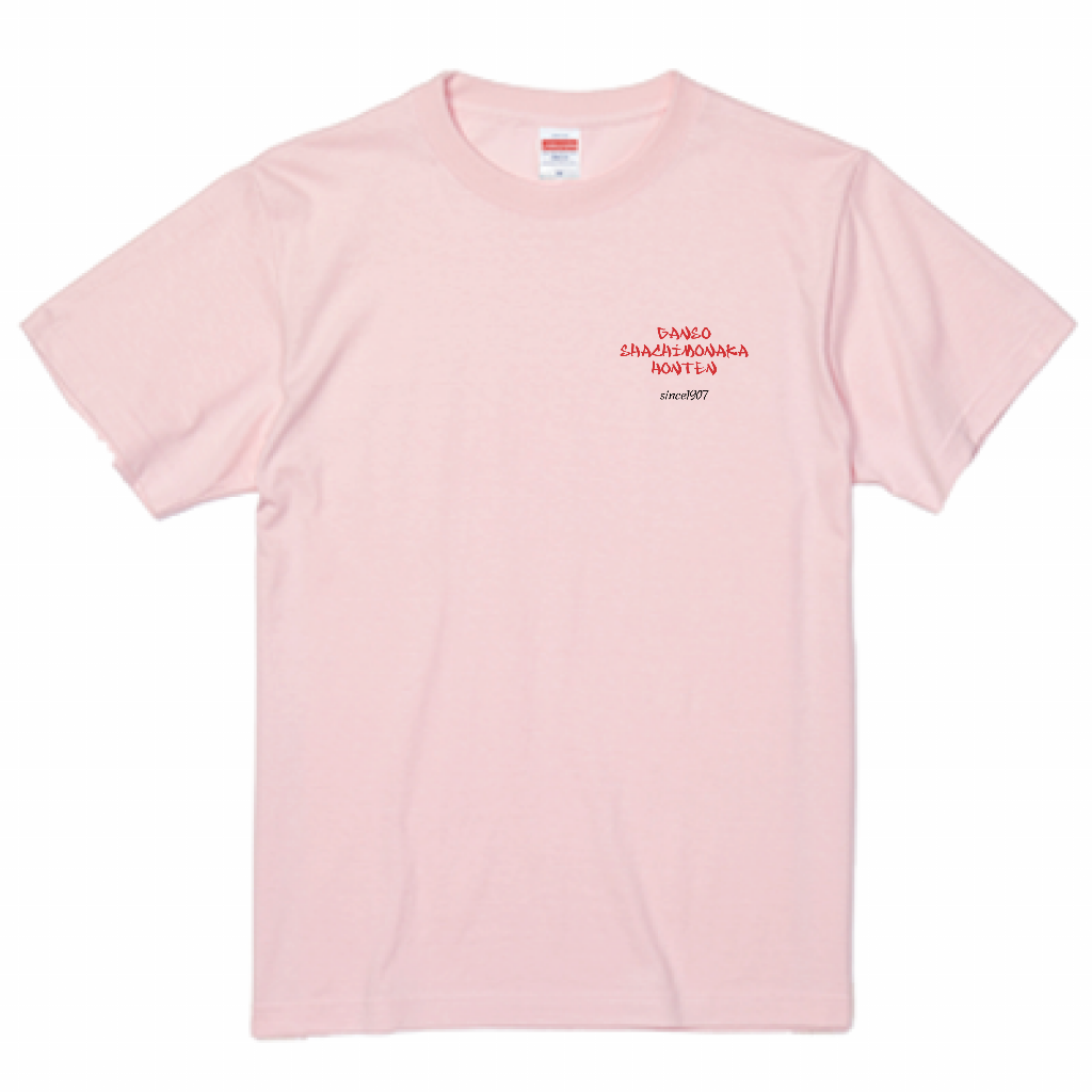 オリジナルTシャツ「Tradition」◇(ベビーピンク)◇☆左胸&背中 オリジナルTシャツ「Tradition」◇(ベビーピンク)◇☆左胸&背中