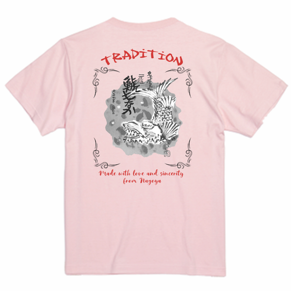 オリジナルTシャツ「Tradition」◇(ベビーピンク)◇☆左胸&背中 オリジナルTシャツ「Tradition」◇(ベビーピンク)◇☆左胸&背中